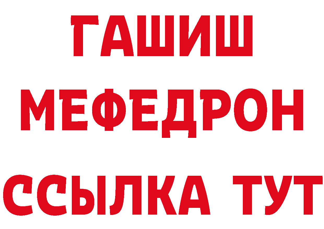 ГАШ гарик онион сайты даркнета гидра Неман