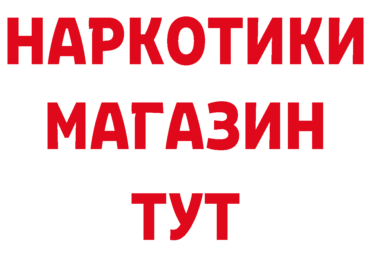 АМФЕТАМИН Розовый зеркало дарк нет кракен Неман