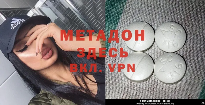 как найти наркотики  Неман  omg маркетплейс  Метадон methadone 